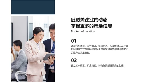 青绿色简约商务风图文销售成果工作报告PPT