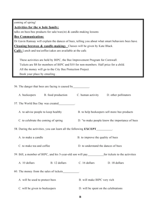 2023年广东省初中学业水平考试英语.docx