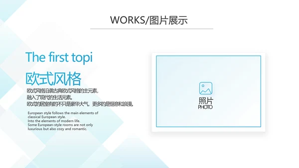 蓝色创意企业招聘校园招聘宣讲会校招PPT模板