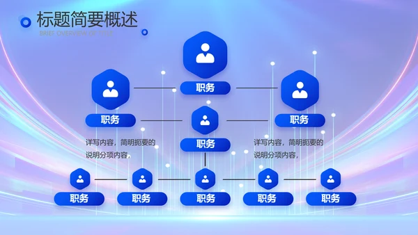 蓝色签约仪式启动大会战略合作策划PPT模板