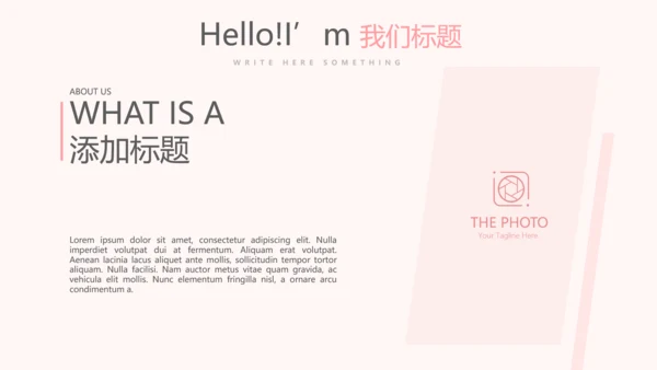 医院护士护理培训计划动态PPT