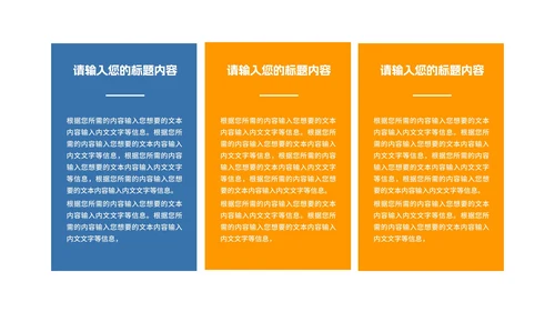 简约商务几何公司员工年度总结汇报PPT模板