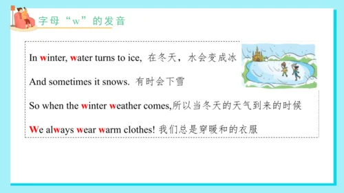 Unit 6 My e-friend 复习课件(共33张PPT)-2024-2025学年译林版（三起
