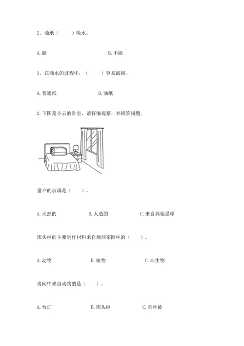 教科版二年级上册科学期末测试卷附答案（培优b卷）.docx