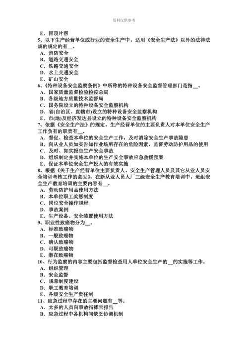 上半年天津安全工程师安全生产法消防组织的规定考试试卷.docx
