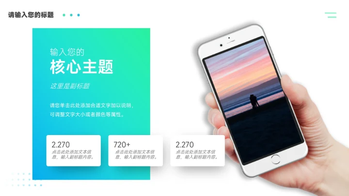 蓝绿渐变简约疾病护理查房PPT模板