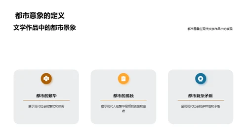 解析《百年孤独》象征意象