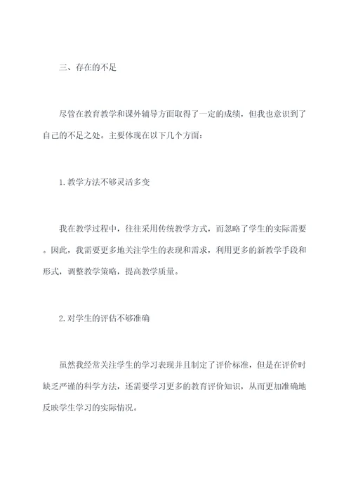 大班春学期教师个人总结