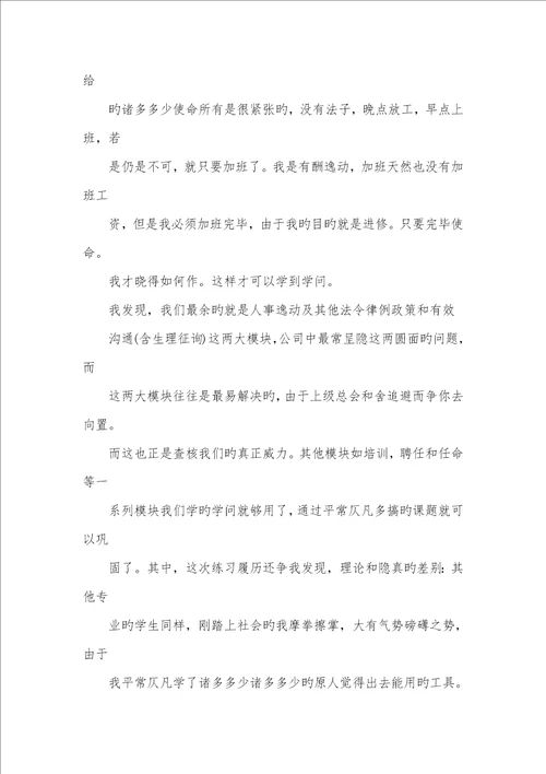 2022桥梁工程实习汇报