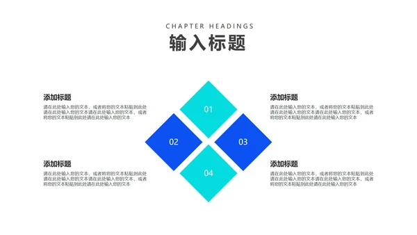 蓝色商务风产品营销推广策划方案PPT模板