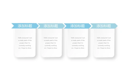 蓝色医疗颈椎病护理查房动态PPT