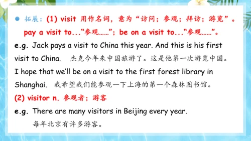 Unit 7 It's raining单元复习课件（词组+句型+知识点+语法+写作指导+易错考点）