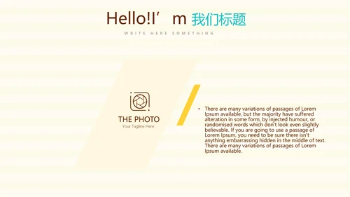 精美卡通母婴婴儿护理中心医院社区讲座保健中心早教宣传PPT