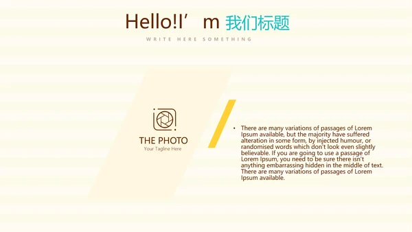 精美卡通母婴婴儿护理中心医院社区讲座保健中心早教宣传PPT