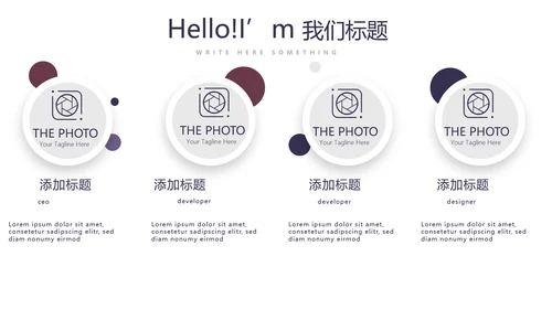 健身运动健身器材健身房年年终总结动态PPT