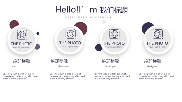 健身运动健身器材健身房年年终总结动态PPT