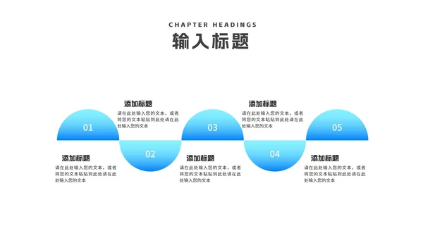 简约年度项目进度数据报告汇总PPT模板