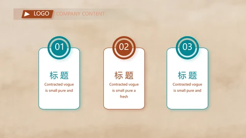 五四青年节激扬青春文艺青年PPT动态模板
