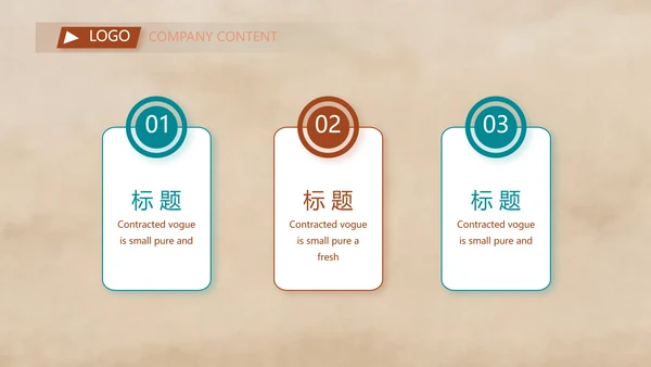 五四青年节激扬青春文艺青年PPT动态模板