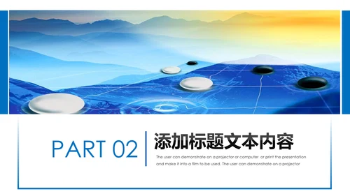 蓝色中国建设银行建行总结汇报PPT模板