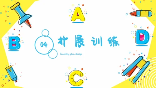 《Classroom》教学课件通用PPT模板