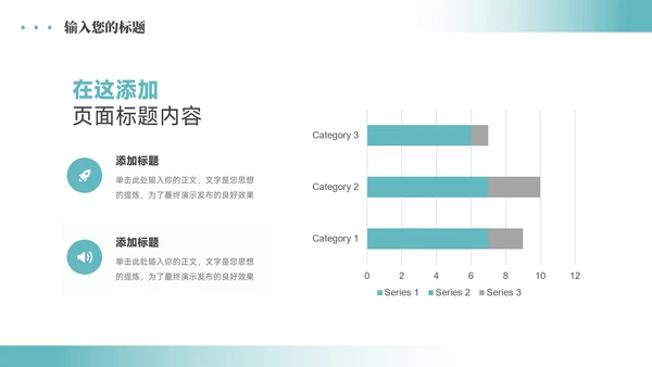 极简蓝色稳重企业培训PPT模板