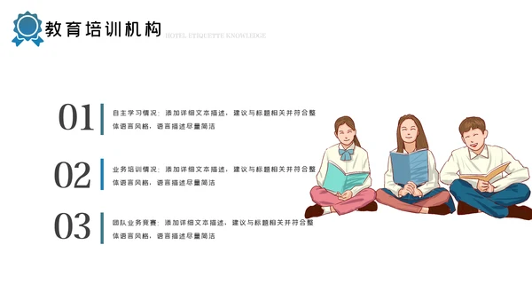 简约大气教育公开课教学设计教师说课PPT