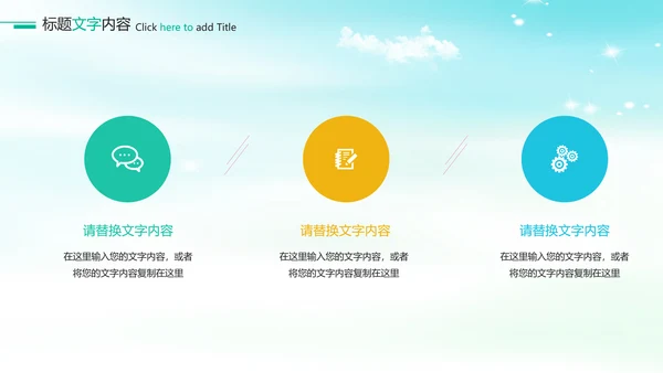 时尚读书分享会阅读分享PPT模板