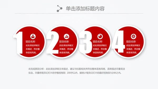 中国银行金融理财微立体PPT模板