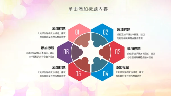 中国共青团团委工作会议汇报总结PPT模板