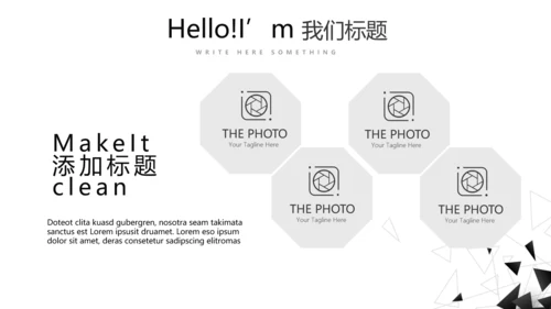 时尚简约室内设计宣传动态PPT模板