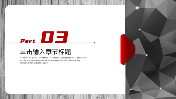 银灰几何简约工作总结PPT模板