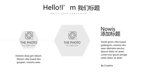黑色创意公司产品介绍宣传通用PPT动态模板