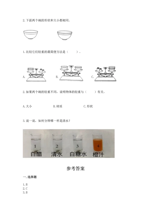 教科版一年级下册科学期末测试卷附答案【培优b卷】.docx