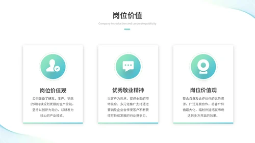 简约流体线条个人年终总结年终工作总结工作汇报述职报告ppt模板工作总结年终总结