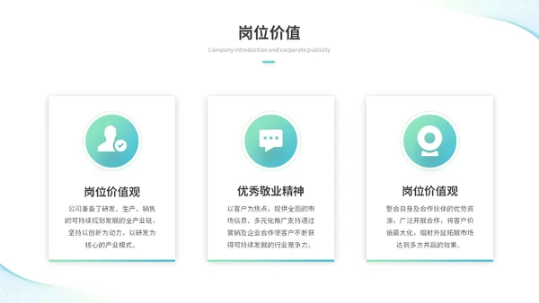 简约流体线条个人年终总结年终工作总结工作汇报述职报告ppt模板工作总结年终总结