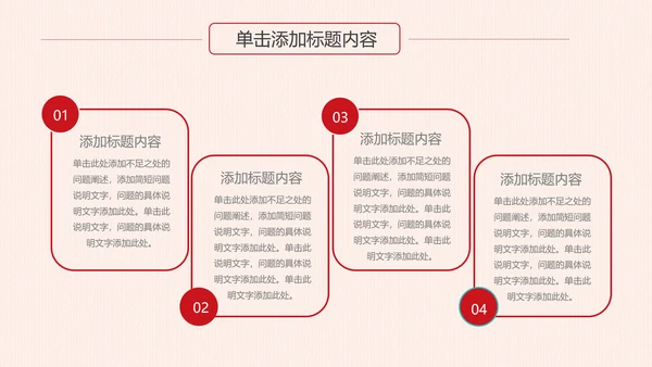 反腐倡廉纪委反腐败廉洁廉政教育PPT模板