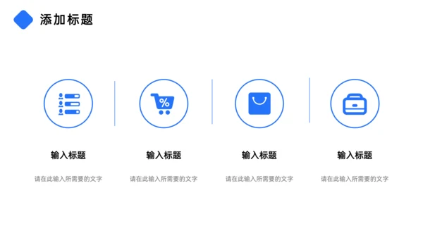 集团公司年度培训计划通用PPT模板