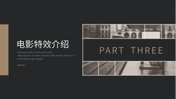 欧美风复古风电影制作电影介绍宣传相册画册展示ppt模板