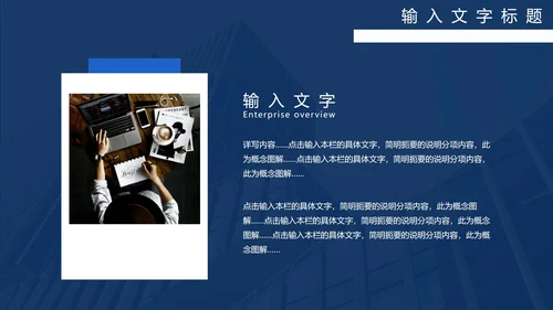 房地产市场营销策划PPT模板