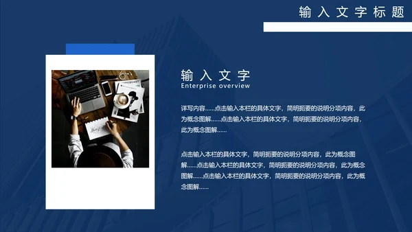 房地产市场营销策划PPT模板