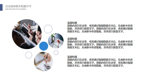 鹰击长空壮志凌云公司宣传通用PPT模版