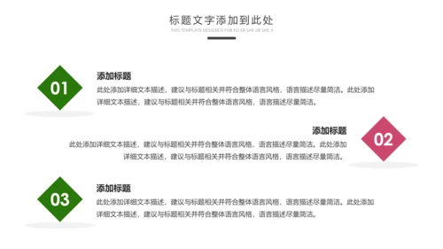 快乐阅读读书教育书香中国动态PPT模板