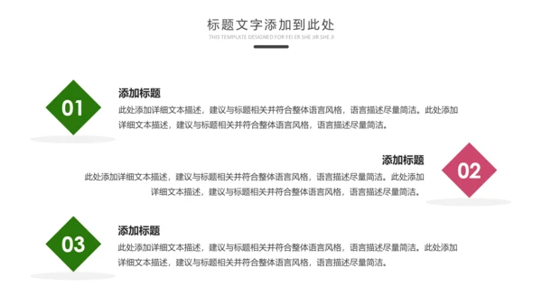快乐阅读读书教育书香中国动态PPT模板