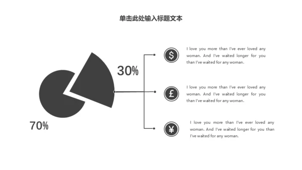 欧美风时尚杂志周刊年度总结通用PPT模版