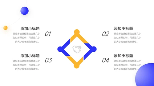 蓝色星球简约转正述职报告PPT模板