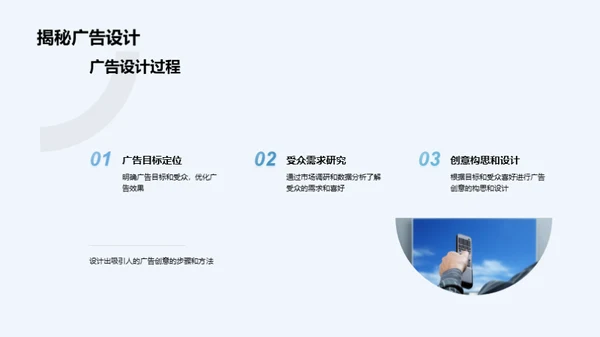 圣诞新媒体广告策略