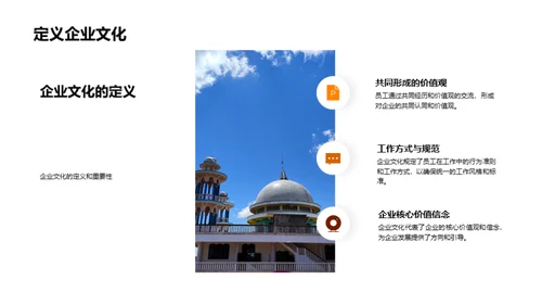 餐饮业企业文化转型