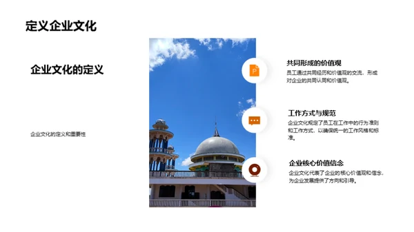 餐饮业企业文化转型