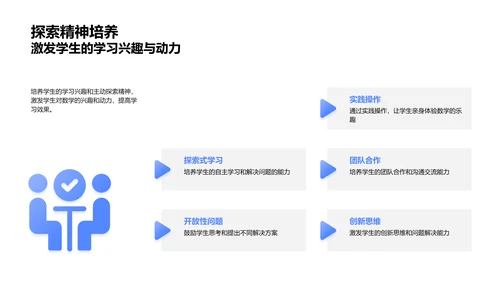 计算机教学变革